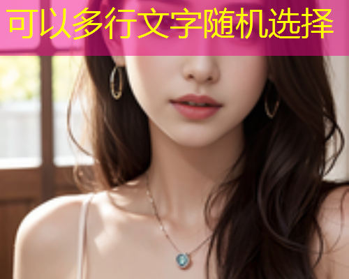 发现志同道合的小伙伴，畅享多元社交体验