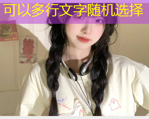 发现有趣灵魂，海角社区hj9db8助你快速脱单